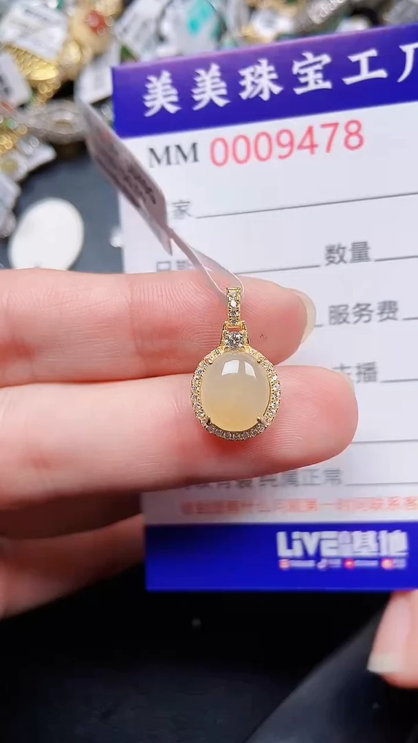 颈饰银S925镶嵌翡翠9478