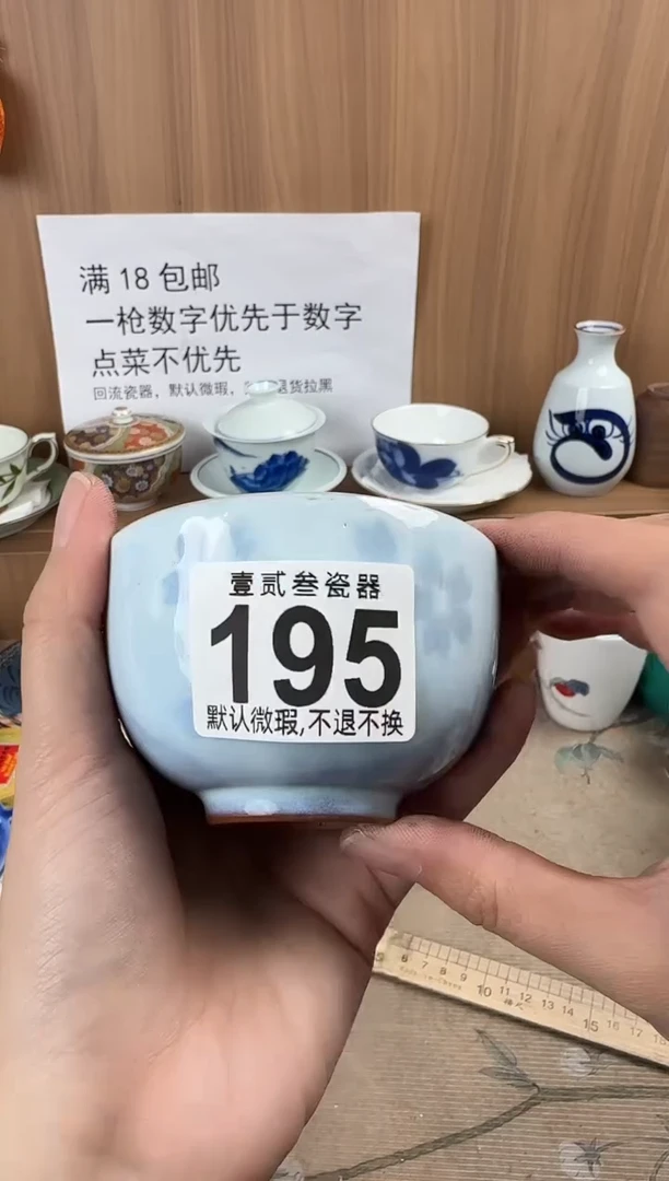 旁*者瓷器瓷器瓷器瓷器