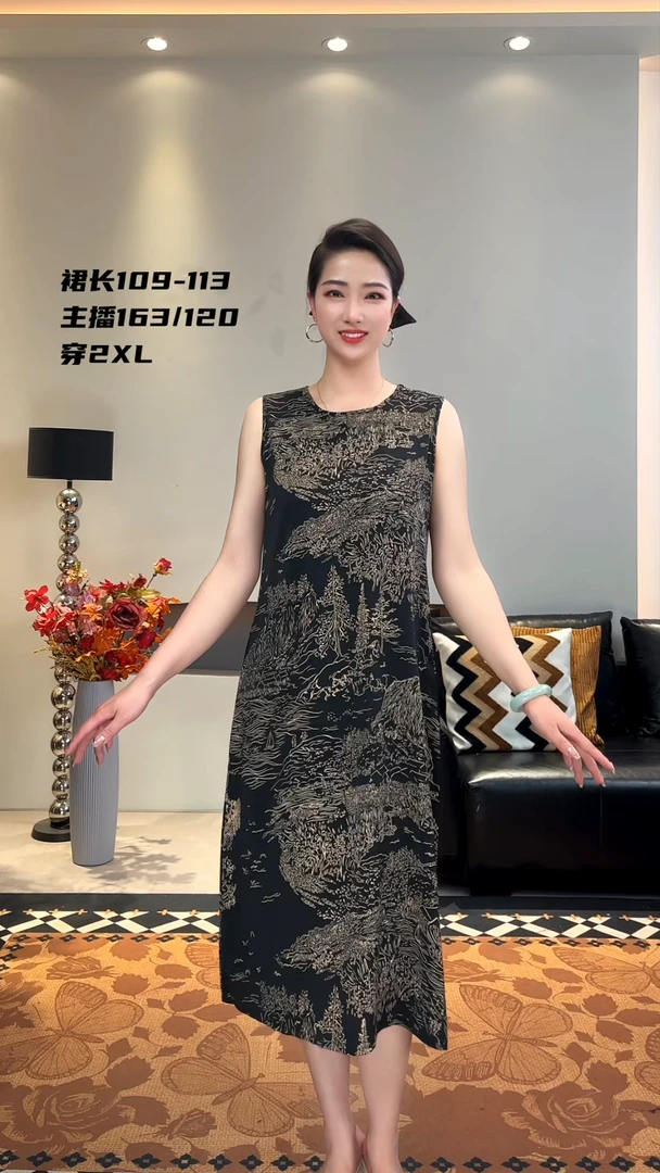 高山流水新款夏季气质连衣裙无袖中老年妈妈装显瘦宽松遮肚大码