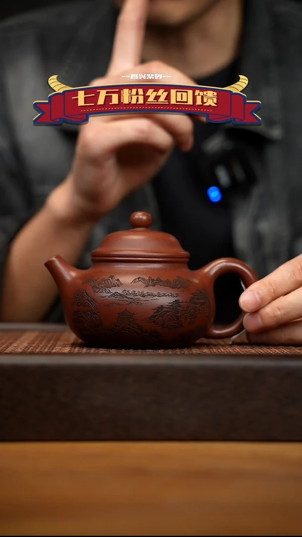 茶壶紫砂宜兴原矿 紫砂手工紫砂壶容量260cc