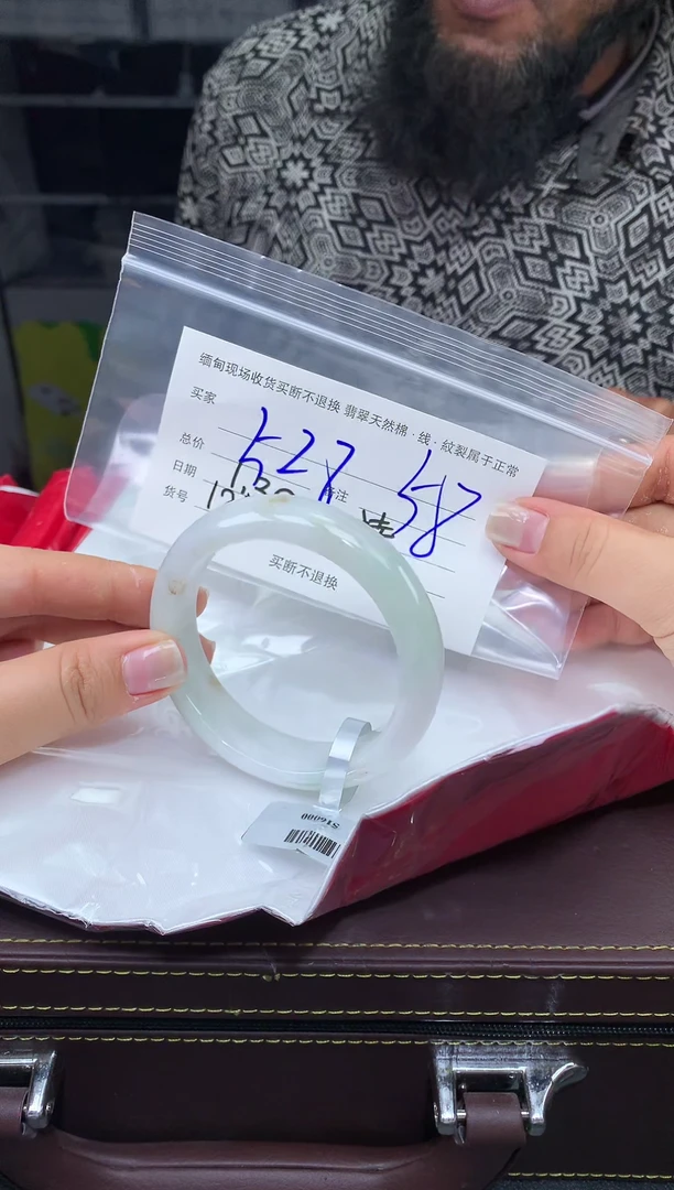 【闪购商品】定制翡翠未镶嵌毛货手镯需精细抛光/58