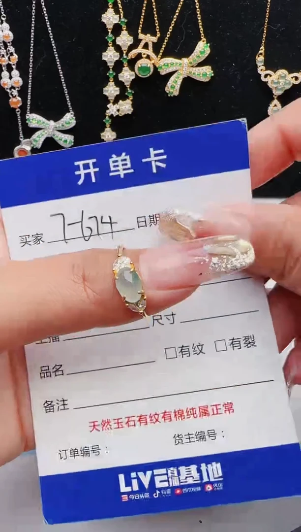 【闪购商品】翡翠戒指银S925镶嵌12131231111