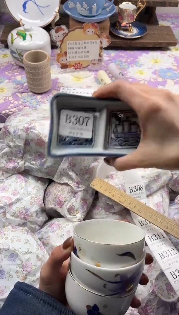 瓷片咻*?                B307