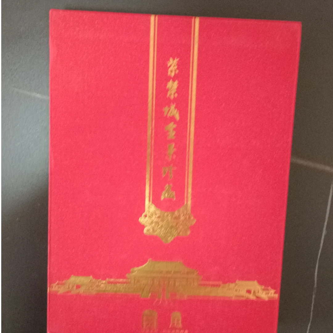 紫禁城国潮时尚创意礼品