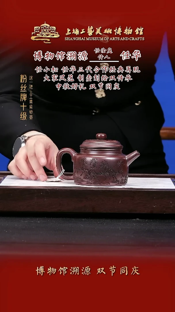 茶壶紫砂紫砂茶壶6