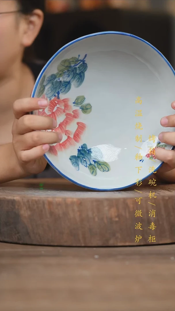 瓷片景德镇高温釉下彩（食品级）