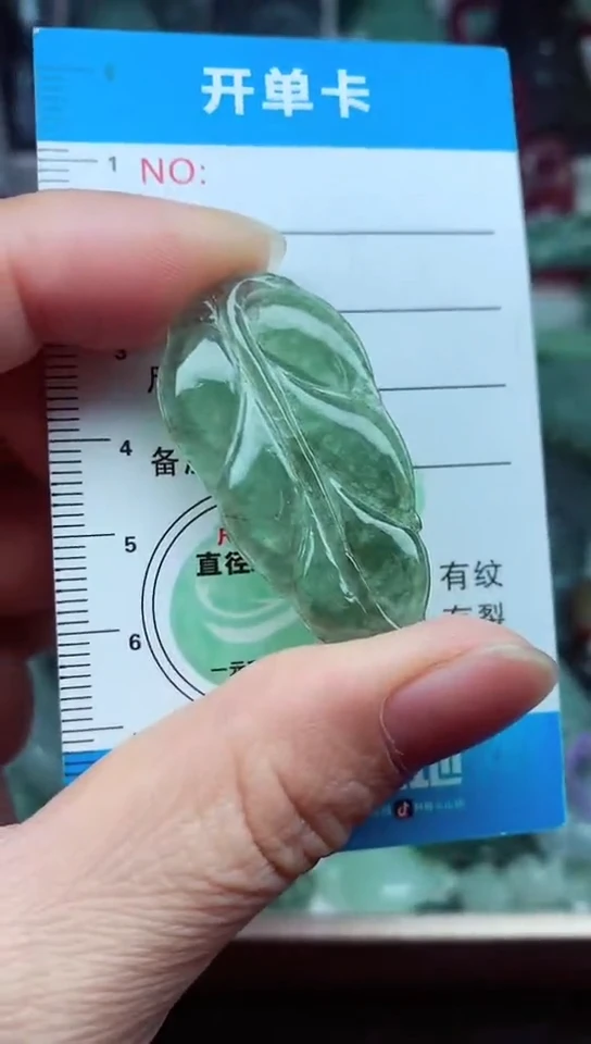 颈饰未镶嵌翡翠天然缅甸翡翠A货吊坠