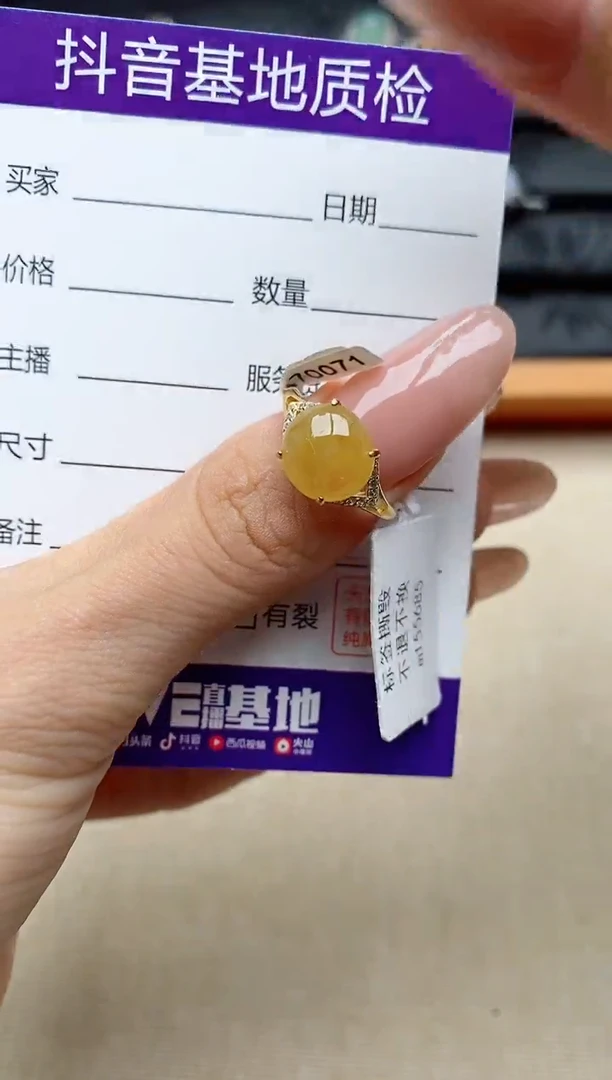 银S925镶嵌戒指翡翠1