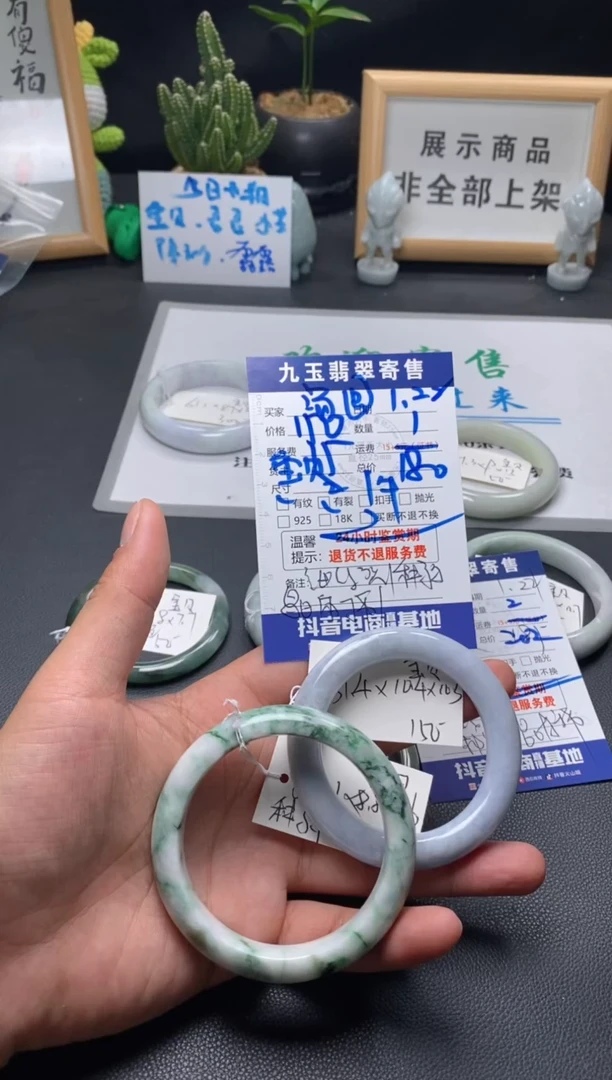 【闪购商品】翡翠手镯未镶嵌买断2