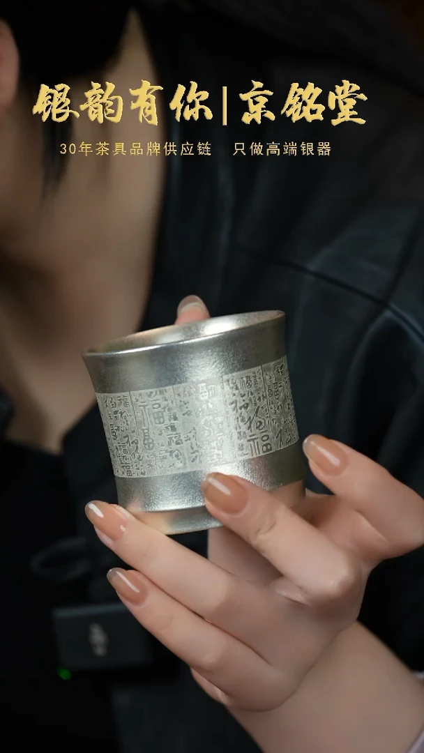 【闪购商品】百福竹节杯..........