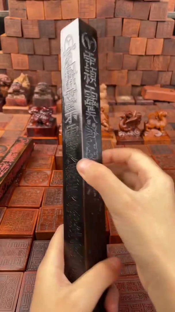 木 枣木 30CM天蓬尺 黑色