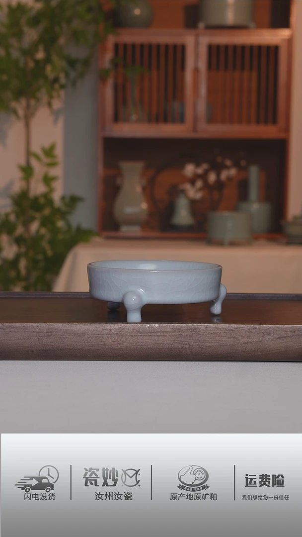 【闪购商品】摆件全品仿古月白釉笔洗