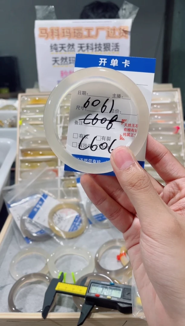 玛瑙/玉髓手镯合金深海马料玛瑙