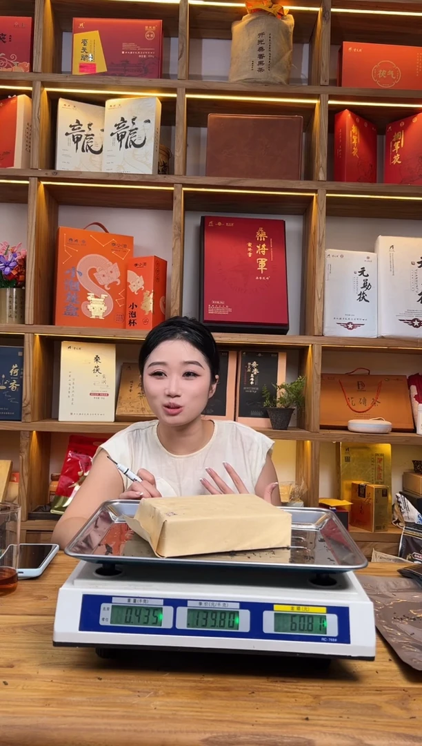 弘扬桑香 440克 云天阁