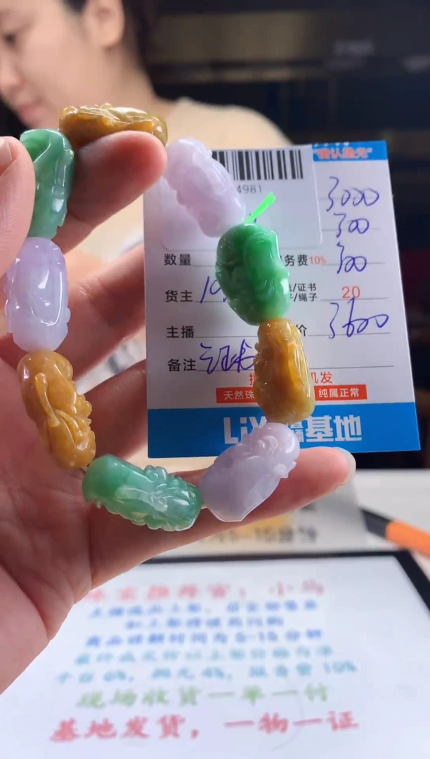 未镶嵌定制翡翠天然翡翠A货拍一发一
