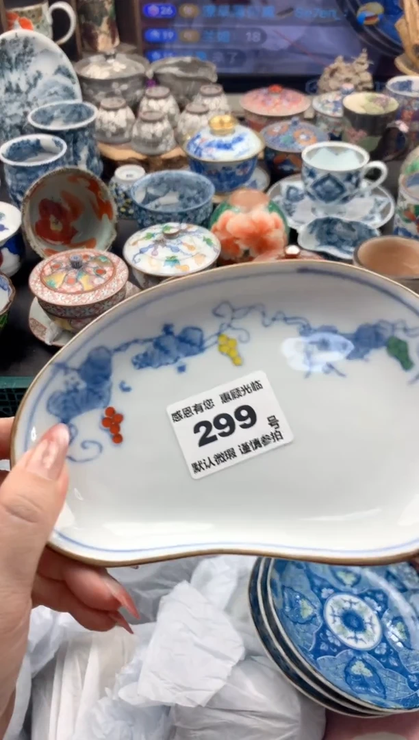 瓷片兰*299号九姑娘工艺品瓷器