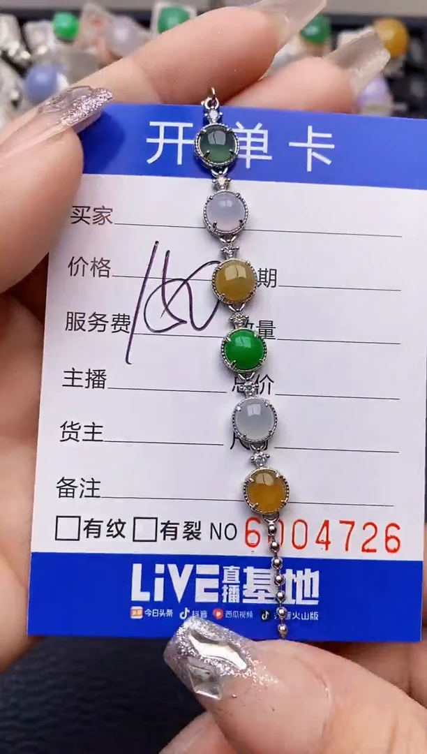 【闪购商品】翡翠戒指银S925镶嵌4726