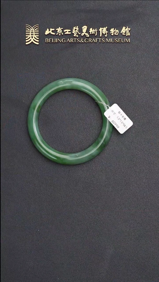 和田玉手镯未镶嵌B0620GMD220微猫手镯
