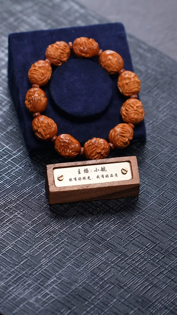 手串/手链橄榄核橄榄核
