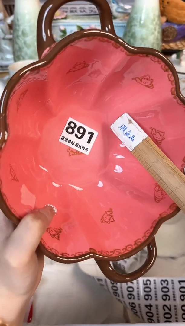 瓷片891默认微瑕15包邮库存1件