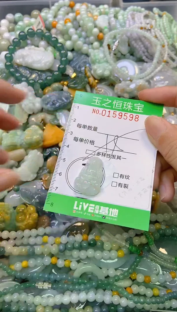 颈饰未镶嵌翡翠闪购0159598多样性发其一