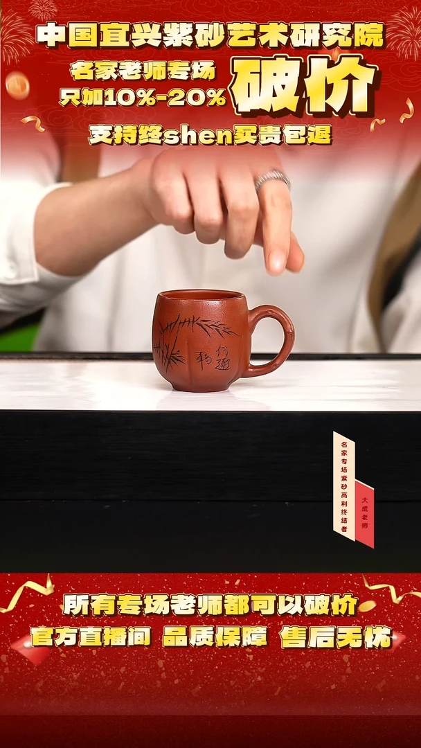 茶壶紫砂6号 石红 120cc左右