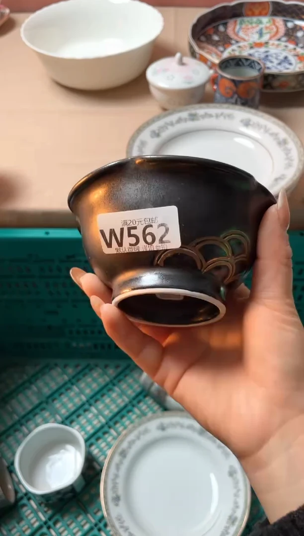 瓷片F*F瓷器瓷器W562