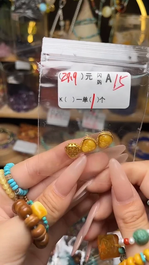 未镶嵌琥珀珠宝奇石A15