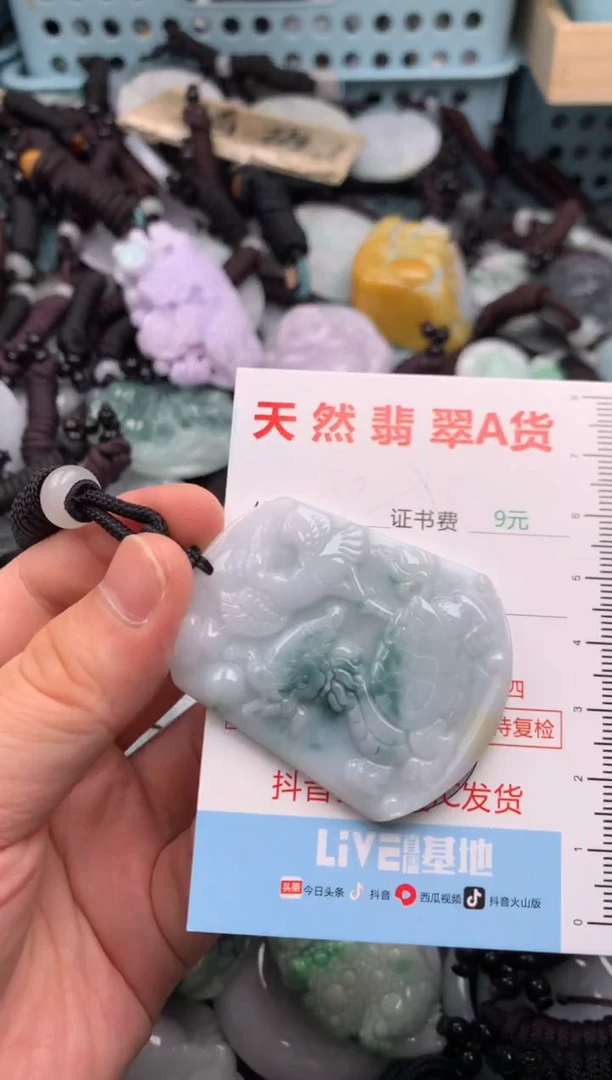 翡翠未镶嵌吊坠(不含链)1