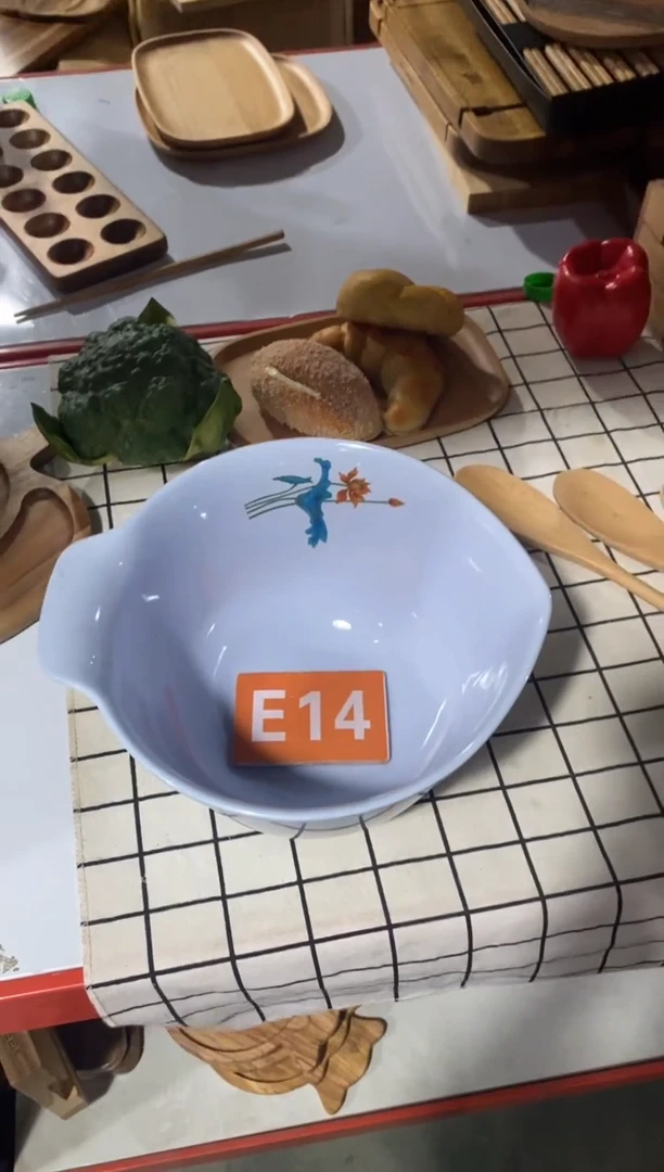 木闪购2025/9/14 E14