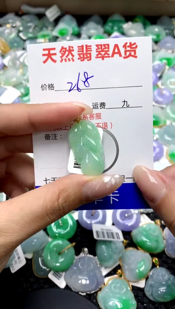 【闪购商品】翡翠颈饰18K金镶嵌1111111111111111
