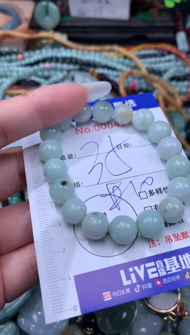 颈饰未镶嵌翡翠1