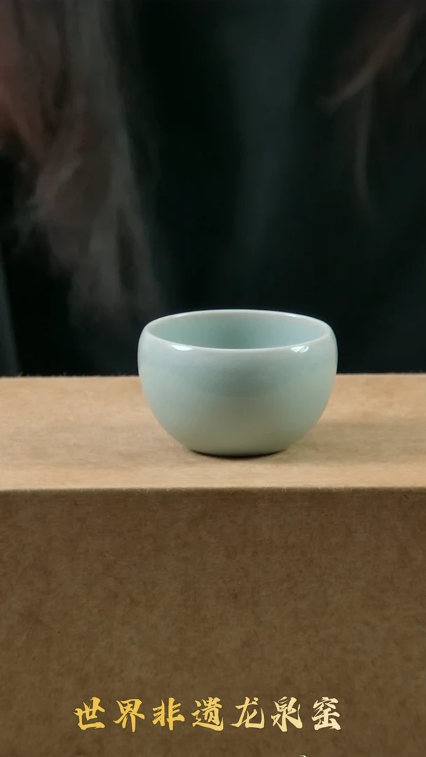 茶具龙泉青瓷圆融杯粉青釉色