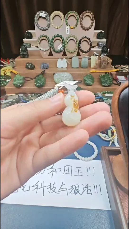 颈饰未镶嵌和田玉多样性发货拍一发一