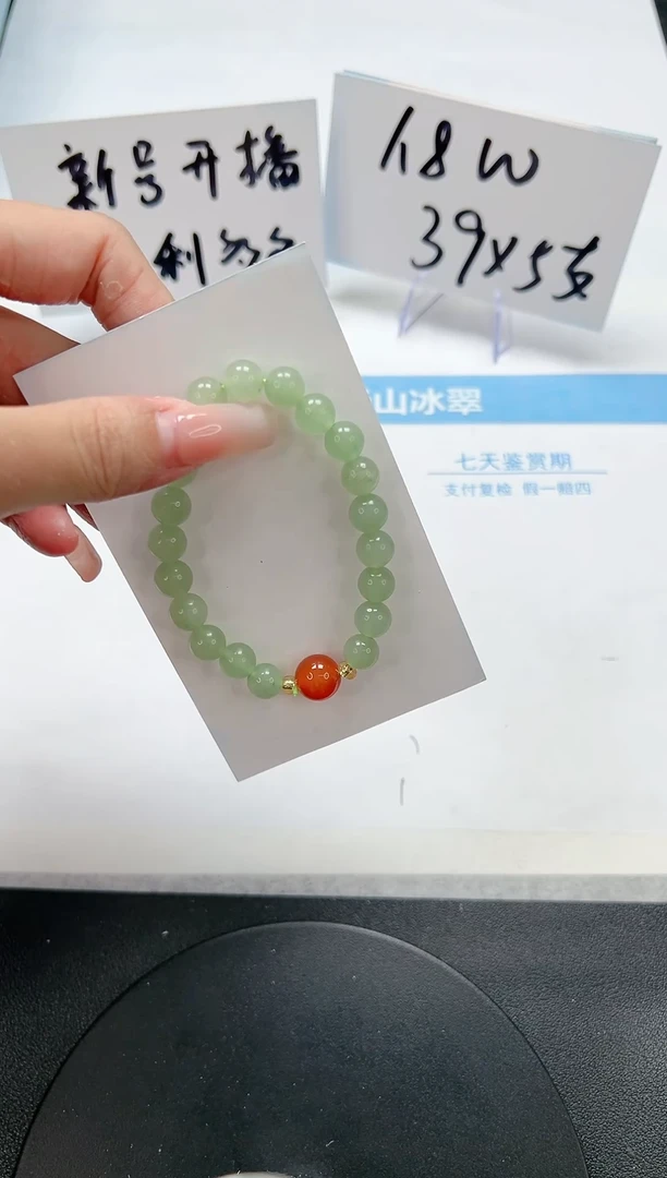 【闪购商品】石英质玉手链未镶嵌手链