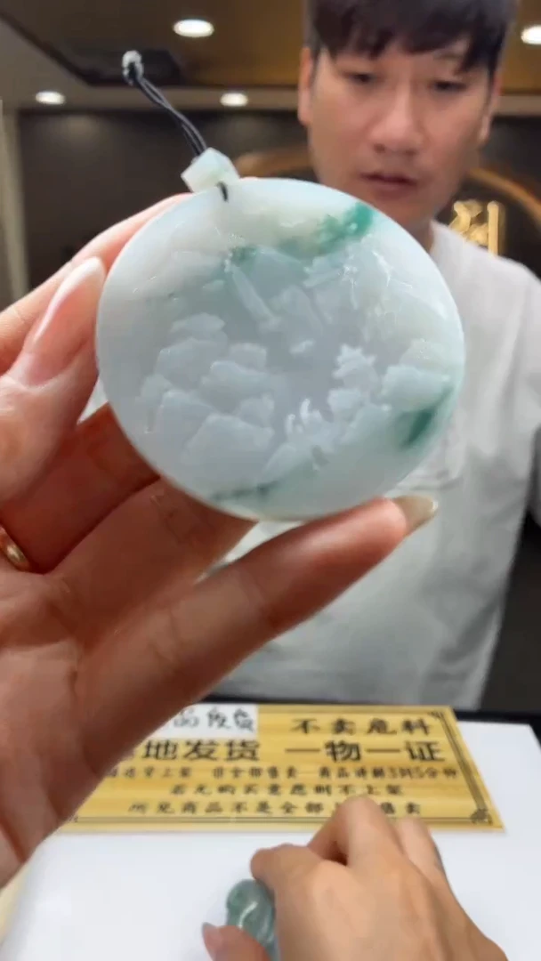 未镶嵌定制翡翠。****?BJ0062717