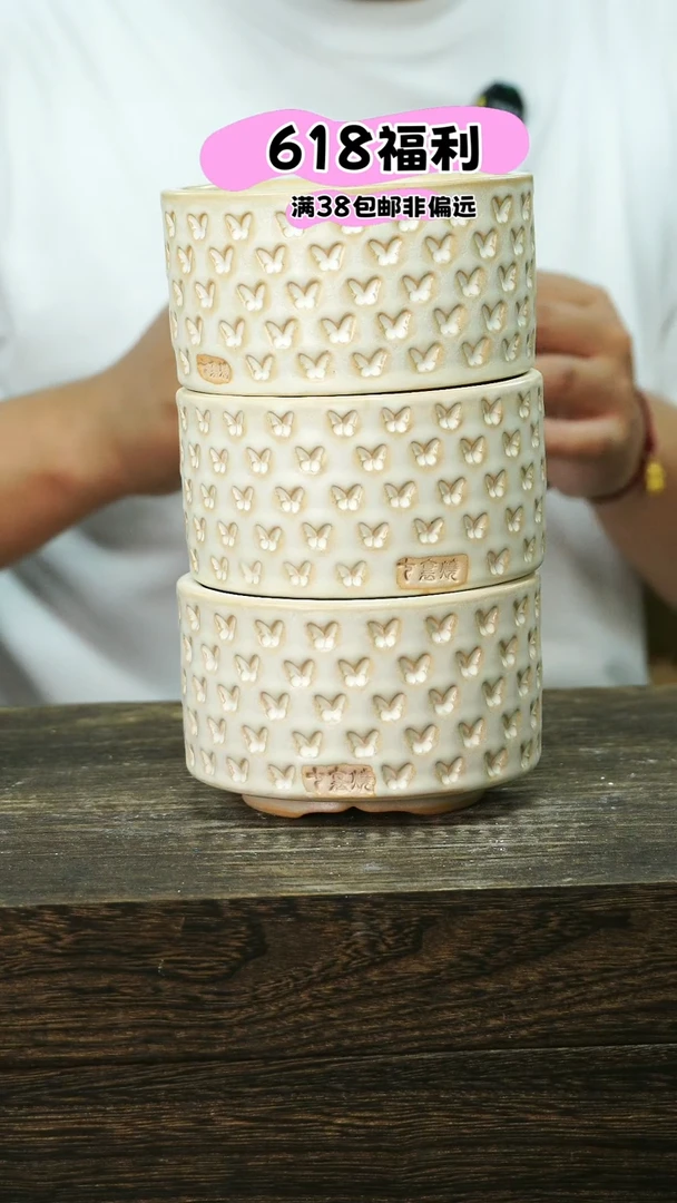 混发1默认瑕6-7-908口8