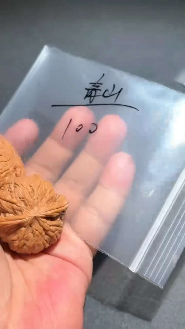 【闪购商品】文玩核桃吊坠磨盘