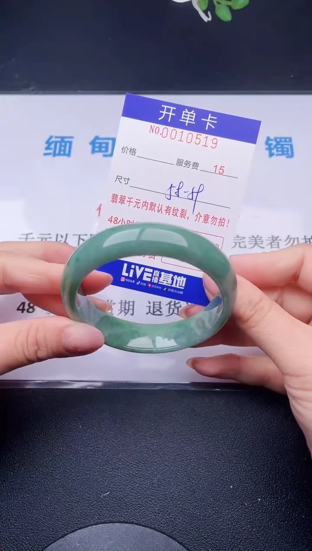 【闪购商品】翡翠手镯未镶嵌19天然翡翠A货