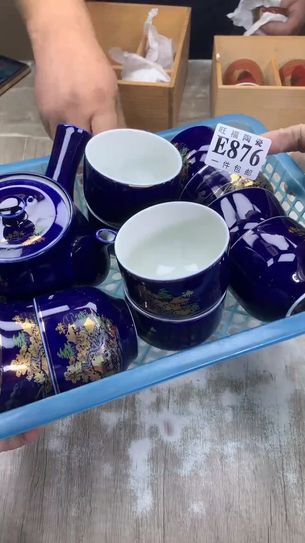 【闪购商品】瓷片旺福家陶瓷甄选