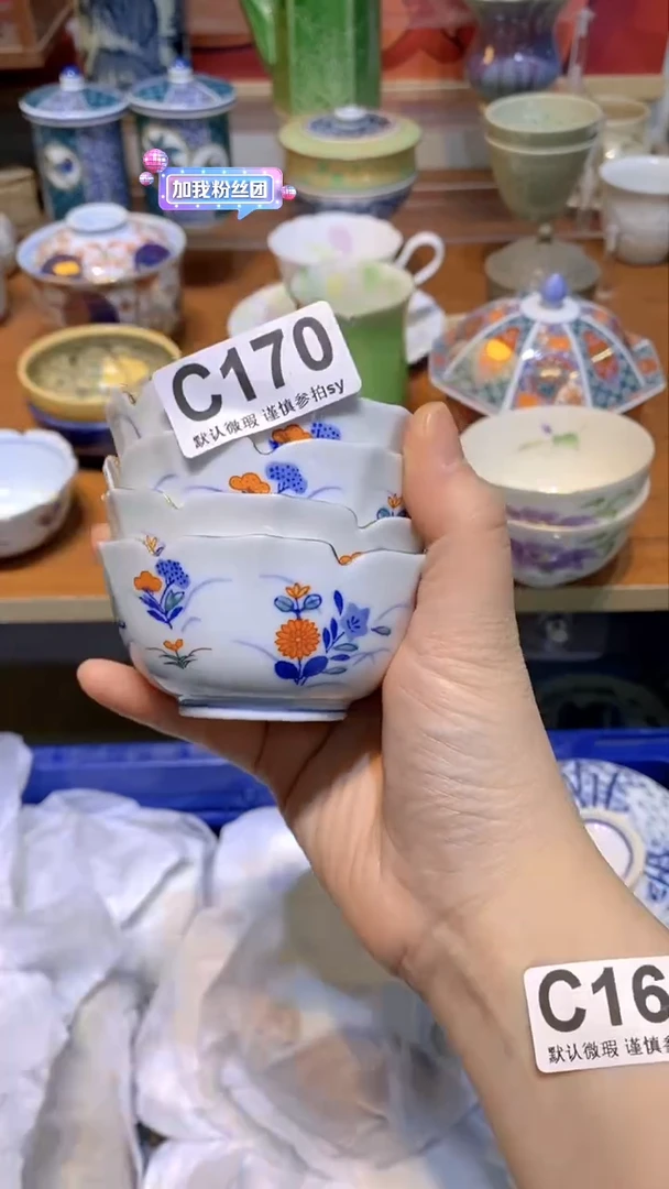 【闪购商品】思羽甄选壹号商品CC170