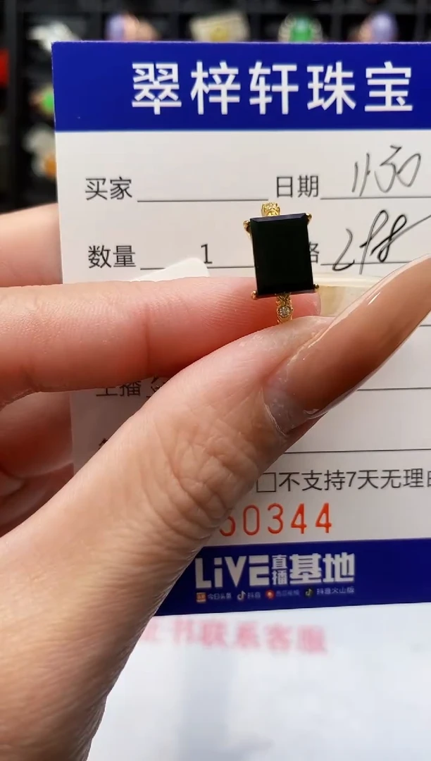 银S925镶嵌戒指翡翠0344