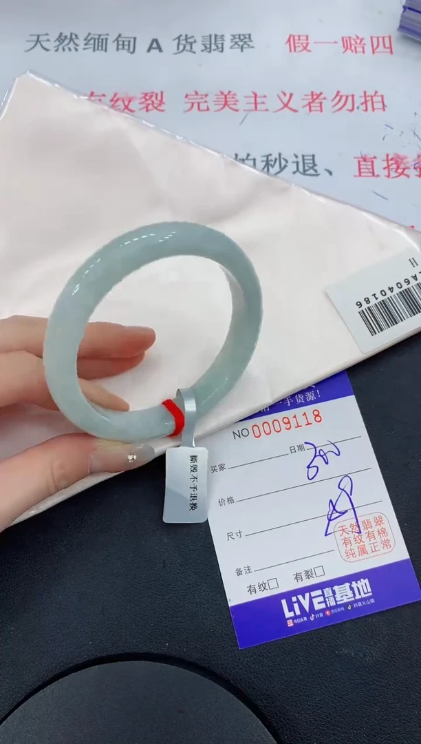 未镶嵌手镯翡翠18翡翠手镯