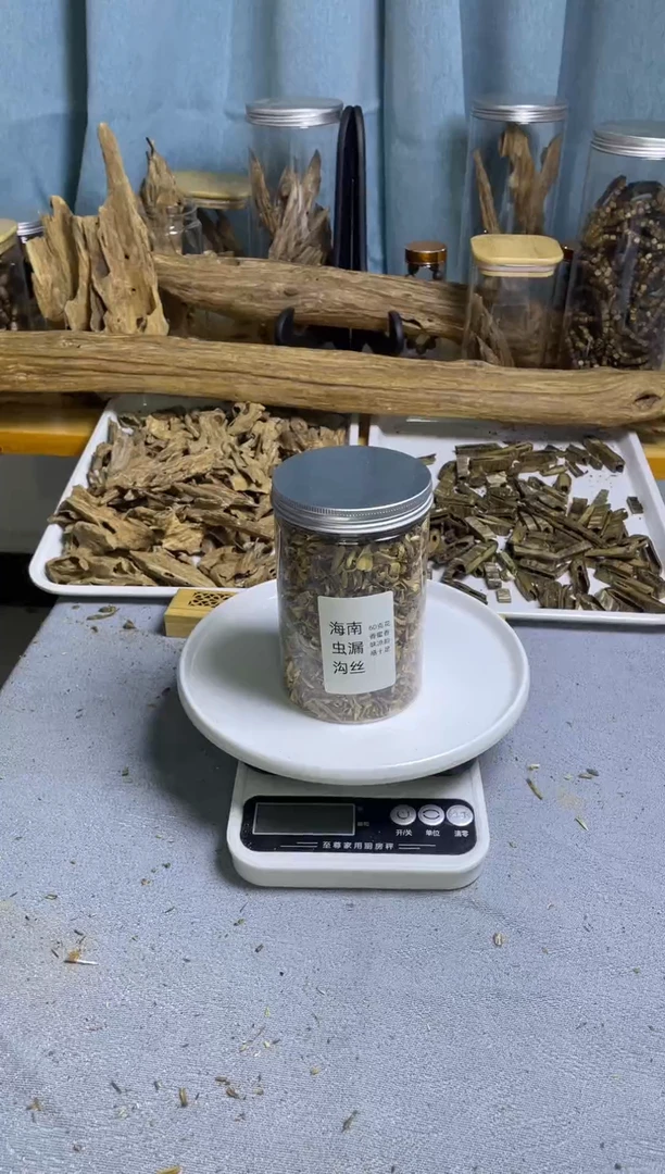 沉香沉香碎屑海南虫漏勾丝60克