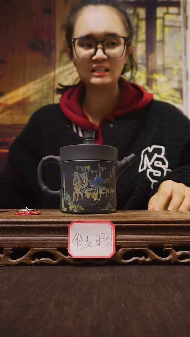 云南建水紫陶微瑕  043  220cc