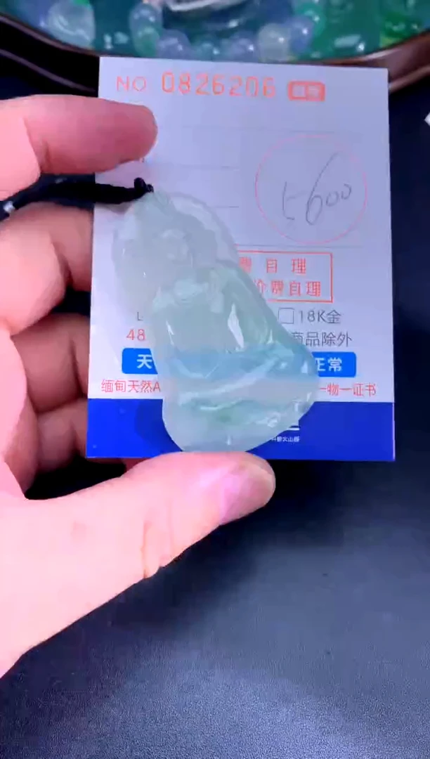 颈饰未镶嵌翡翠天然A货翡翠