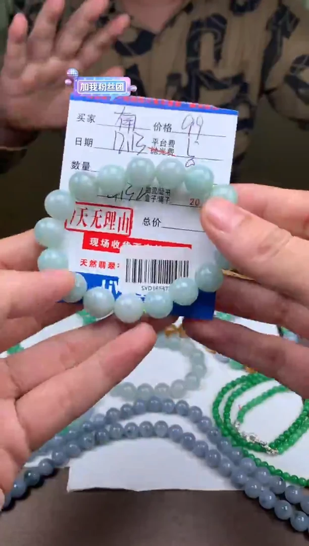 未镶嵌定制翡翠南*SYD165377