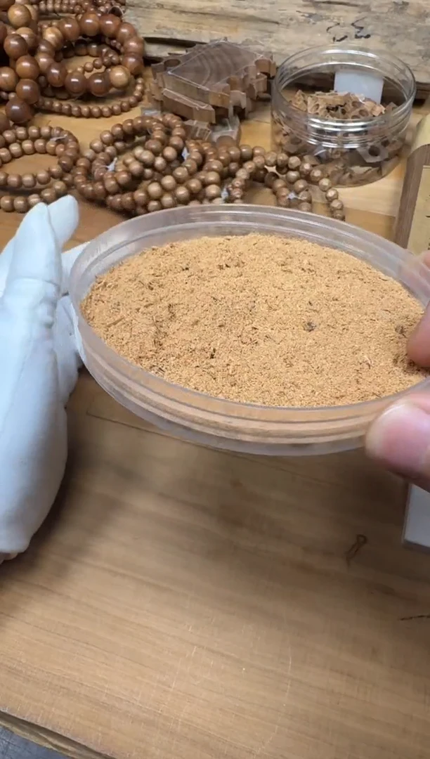 檀香木其他老山檀香黑肉粉末30克