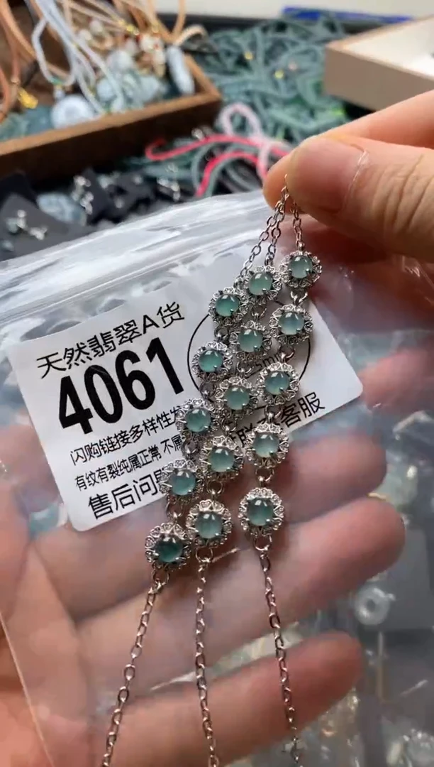 翡翠未镶嵌颈饰多样性发其一4061