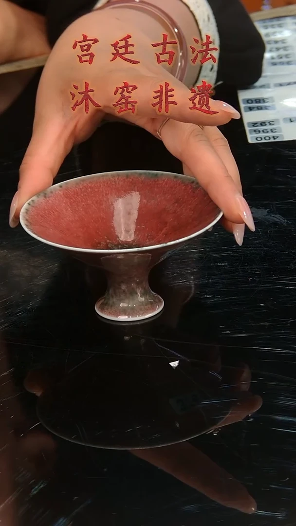 陶瓷景德镇陶瓷沐窑家福利